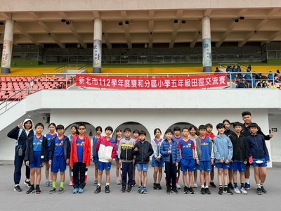 【賀】本校 田徑隊 參加新北市112學年度雙和分區小學五年級田徑交流賽 成績優異圖片