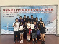 【賀】本校柔道隊參加113年總統盃全國角力錦標賽，榮獲一銀二銅 佳績圖片